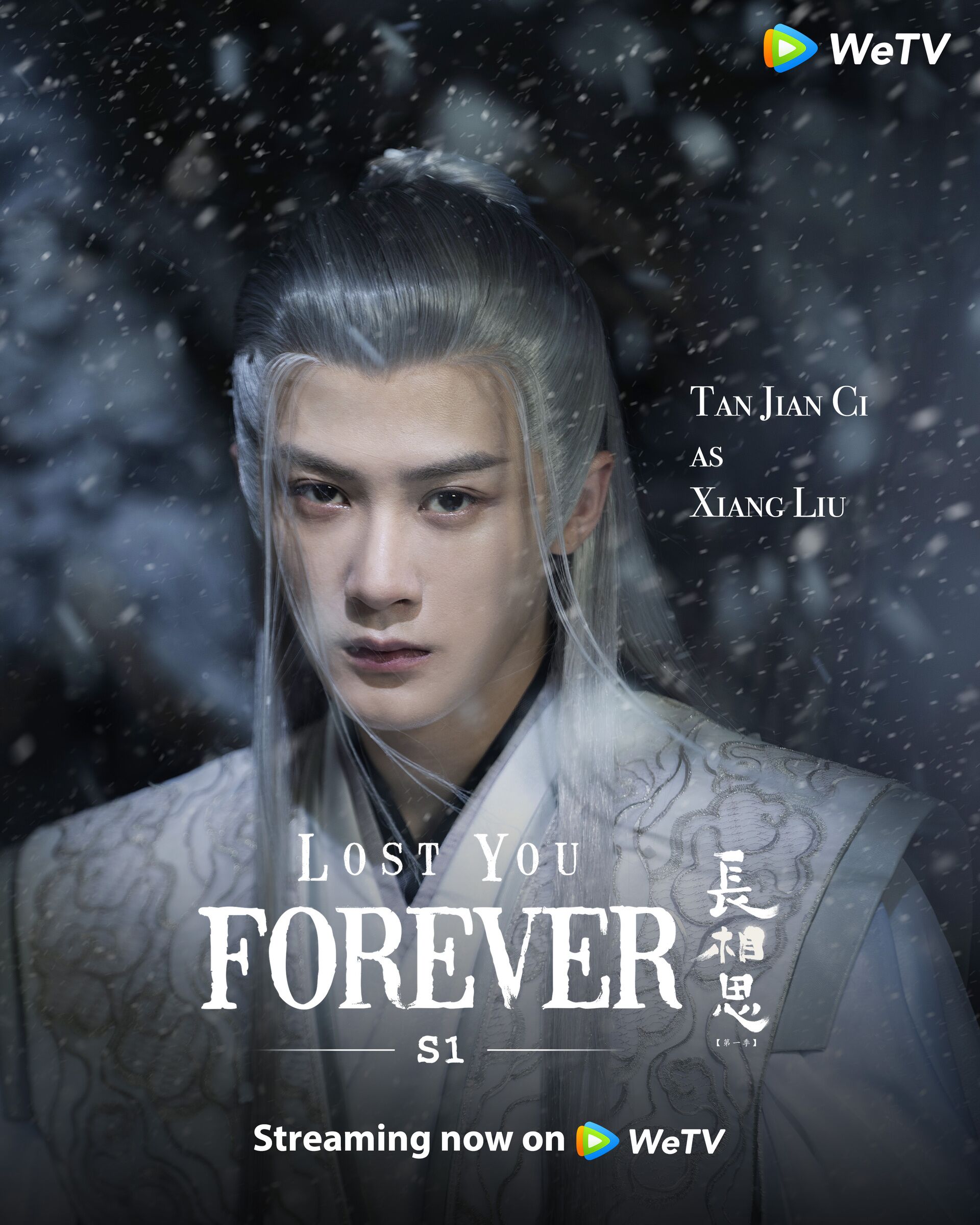 Lost You Forever with Tan Jianci