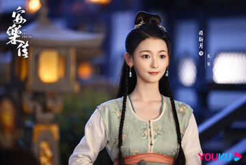Shang Xinyue in The Legend of Anle Photos