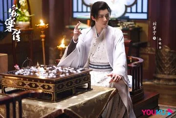 Liu Yuning in The Legend of Anle