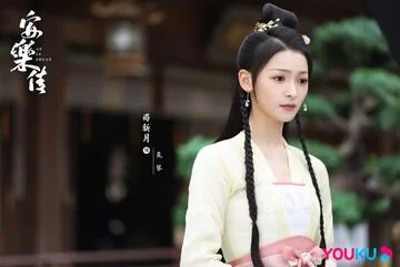Shang Xinyue in The Legend of Anle