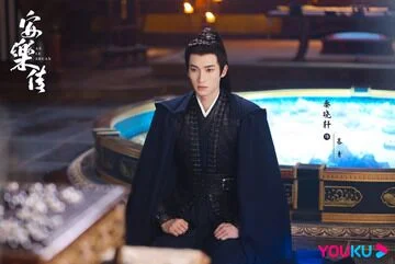 Qin Xiaoxuan in The Legend of Anle