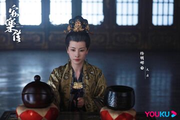 Yang Mingna in The Legend of Anle Photos