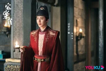 Liu Yuning in The Legend of Anle