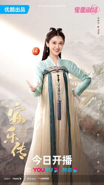 Bai Bingke in The Legend of Anle