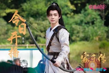 Chen Tao in The Legend of Anle