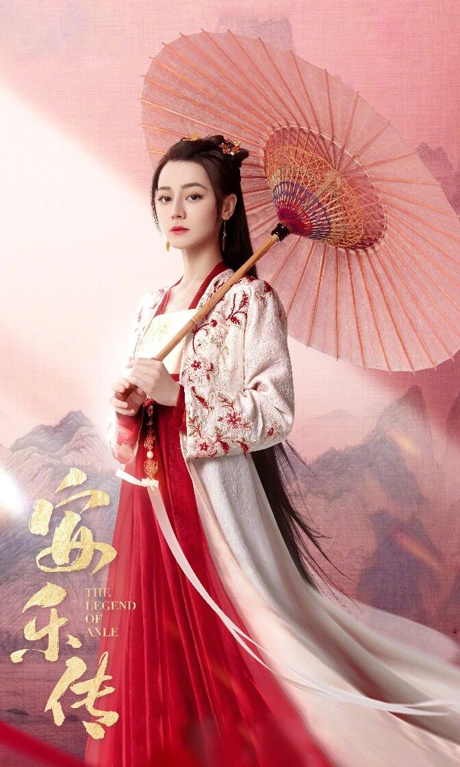 The Legend of Anle with Dilraba Dilmurat