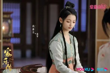 Shang Xinyue in The Legend of Anle
