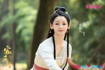 Shang Xinyue in The Legend of Anle