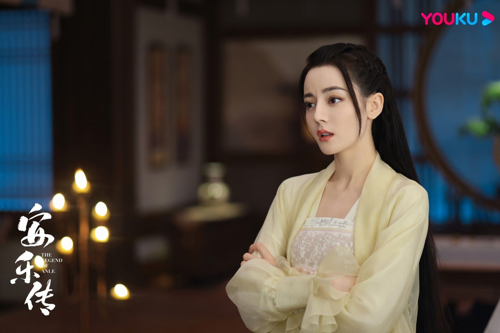 The Legend of Anle with Dilraba Dilmurat