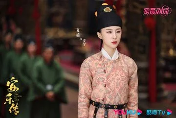 Xia Nan in The Legend of Anle