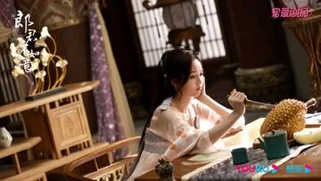 Wu Xuanyi in The Princess and the Werewolf