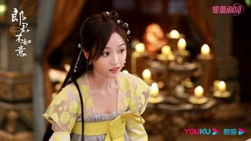 Wu Xuanyi in The Princess and the Werewolf