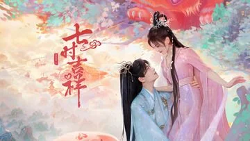 Yang Chaoyue in Love You Seven Times