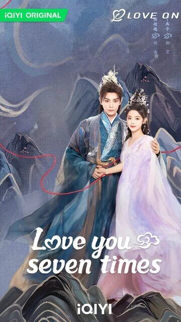 Ding Yuxi in Love You Seven Times