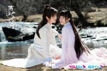 Su Xiaotong in Love Forever Young