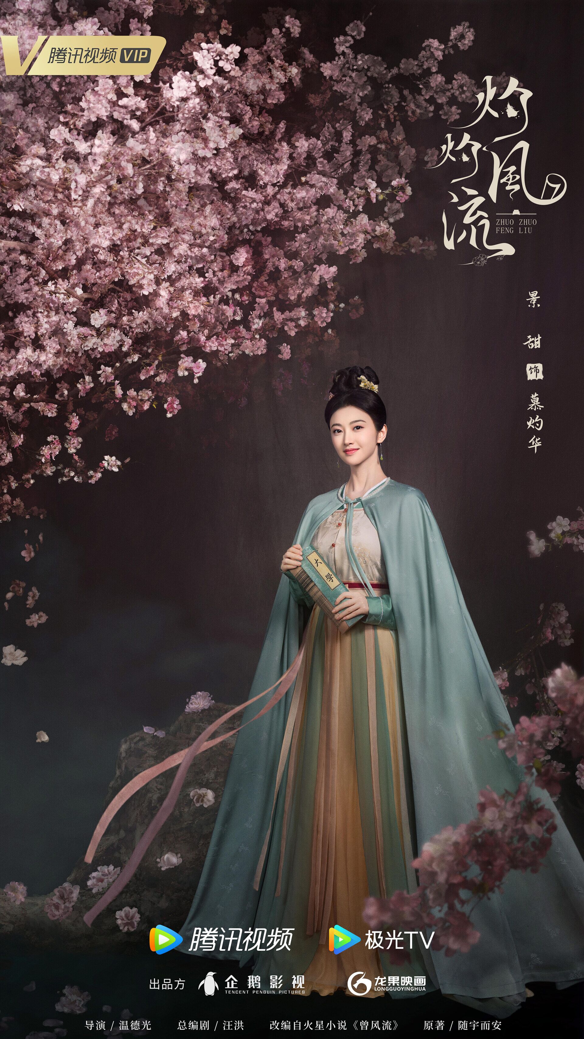 The Legend of Zhuohua with Jing Tian