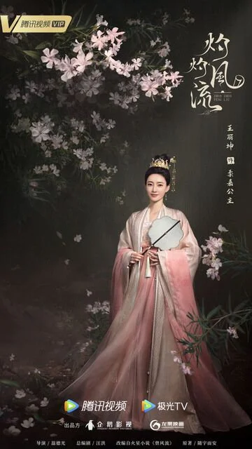 Wang Likun in The Legend of Zhuohua