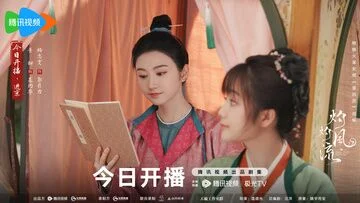 Jing Tian in The Legend of Zhuohua