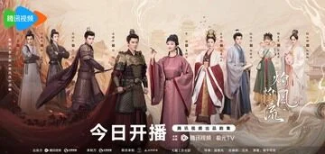 The Legend of Zhuohua