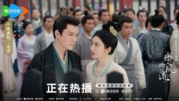 Jing Tian in The Legend of Zhuohua