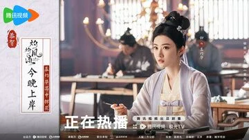 Jing Tian in The Legend of Zhuohua