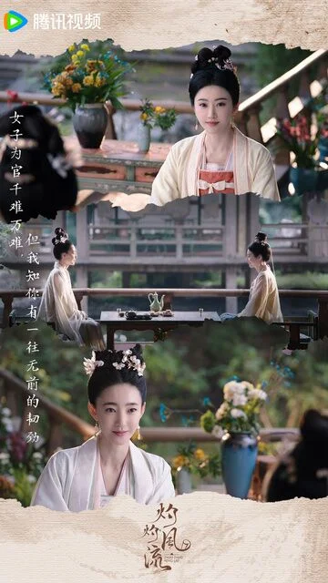 Jing Tian in The Legend of Zhuohua