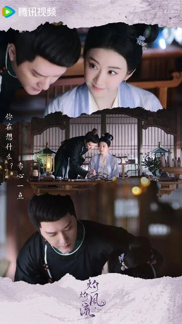 Jing Tian in The Legend of Zhuohua