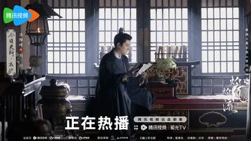 Feng Shaofeng in The Legend of Zhuohua