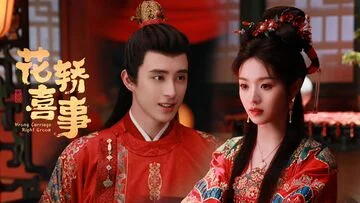 Tian Xiwei in Wrong Carriage Right Groom